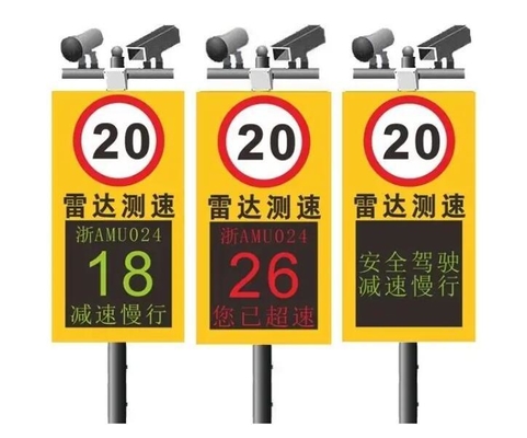 Radar Speed Measurement 24.125 GHz Frequency FCC Certification and 12V DC Power Supply for Accurate Results